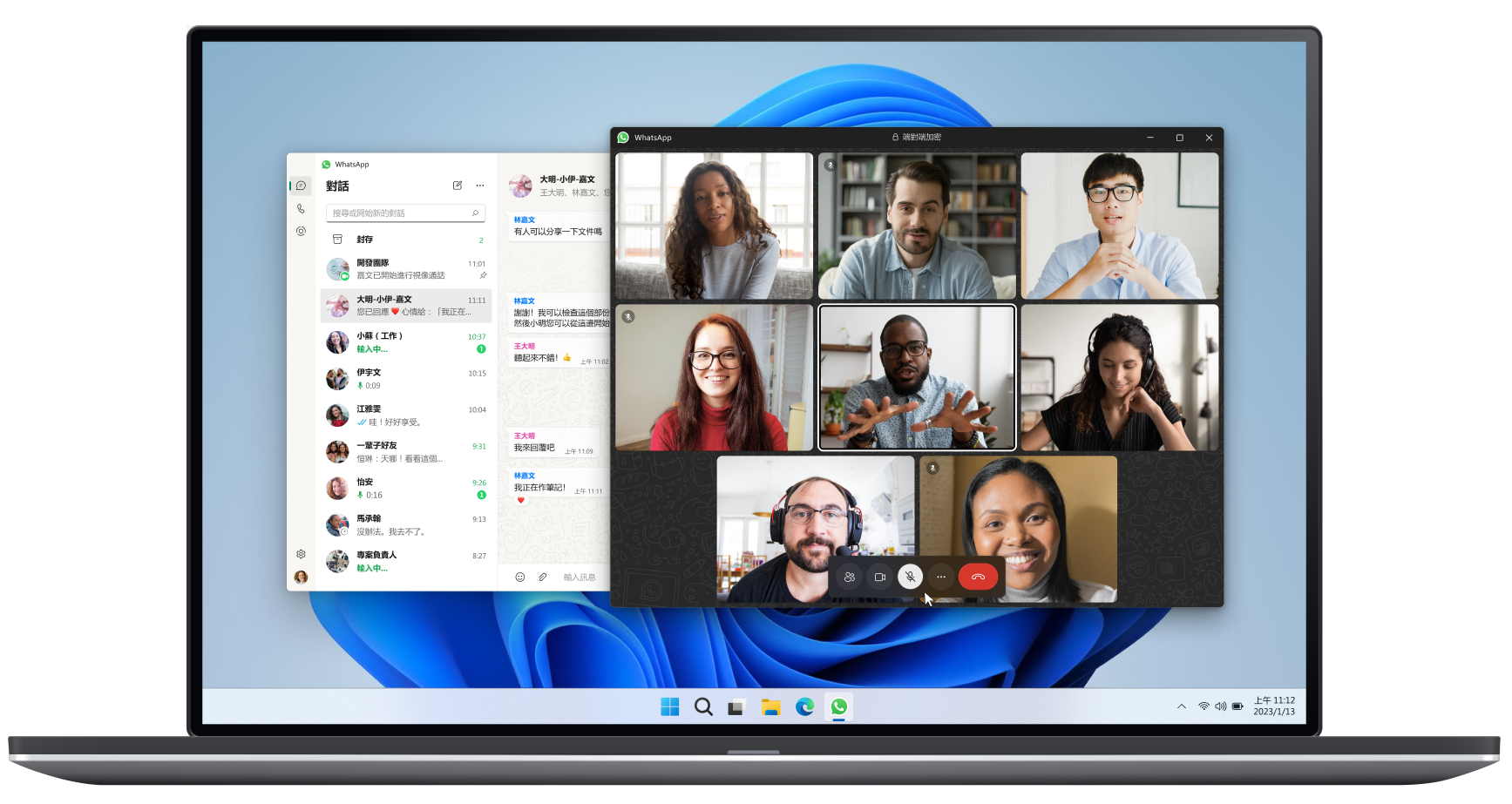 WhatsApp Windows版示意图