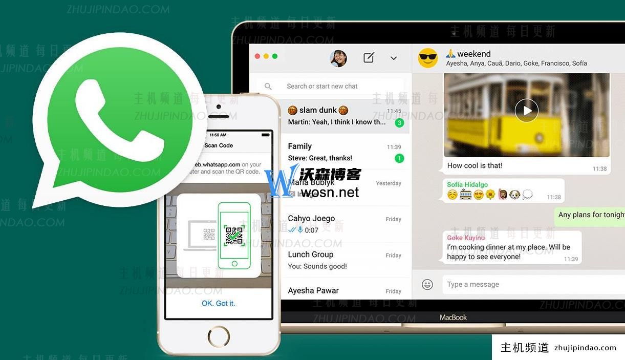 如何登录WhatsApp?